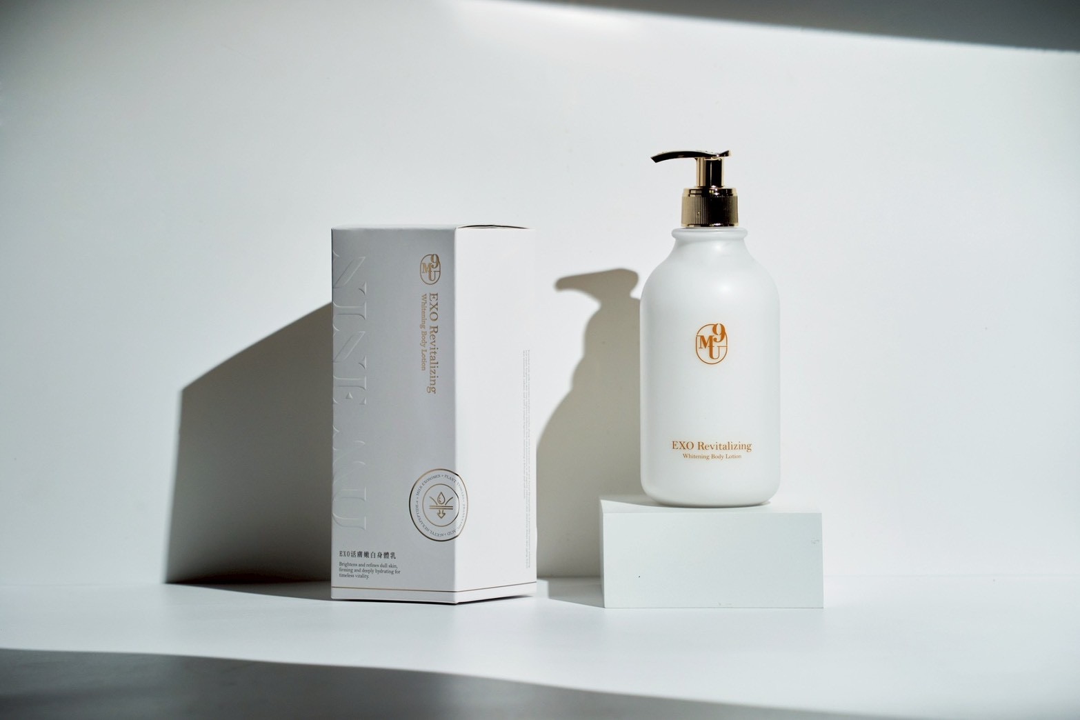 EXO活膚嫩白身體乳